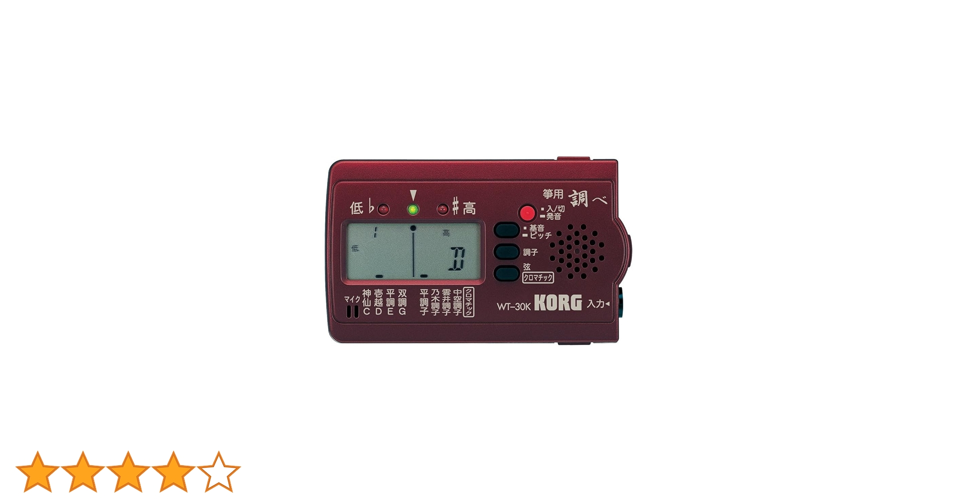 Amazon | KORG チューナー 「調べ」 箏用 WT-30K | チューナー | 楽器